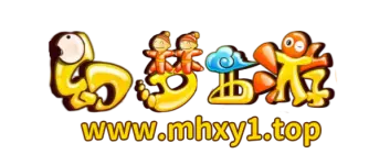 幻梦西游